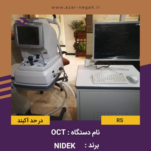 محصولات ما