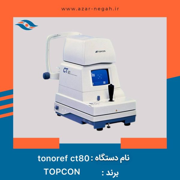ایرپاف CT80