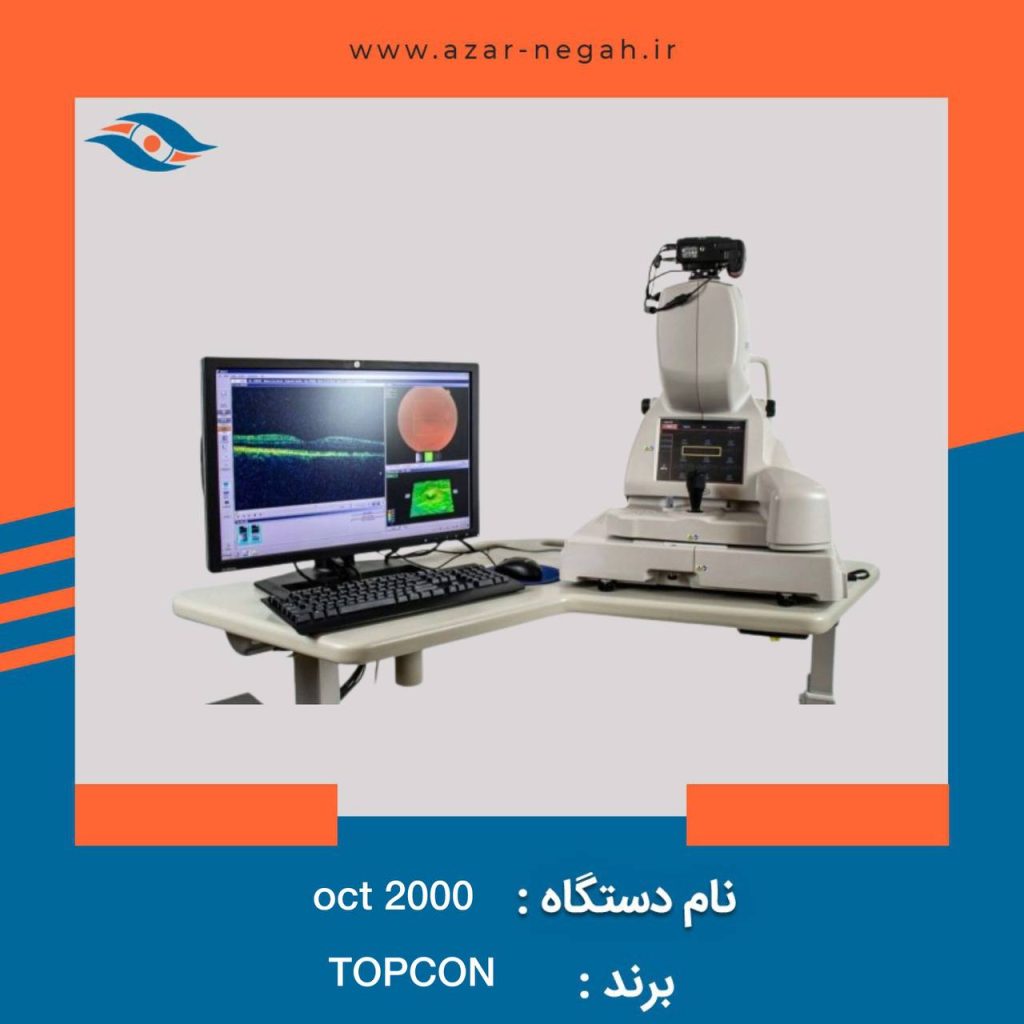 OCT 2000 برند تاپکان