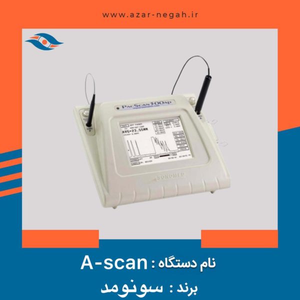 A-scan برند سونومد 300a